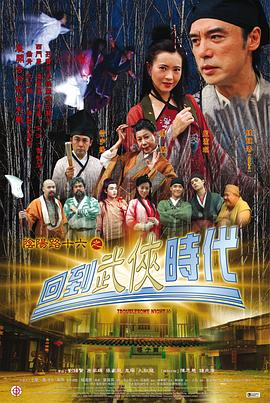 恋爱中的蝎子