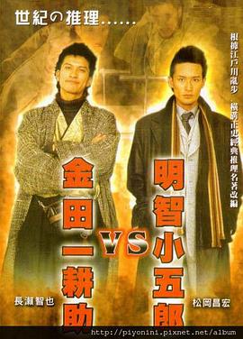 恶棍之都