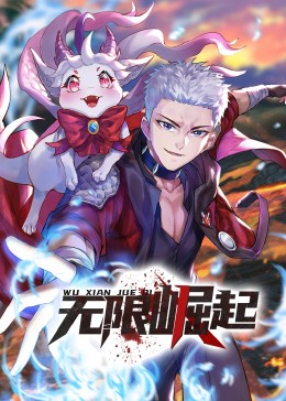 无尽之河