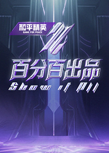 爱情限时恋未尽