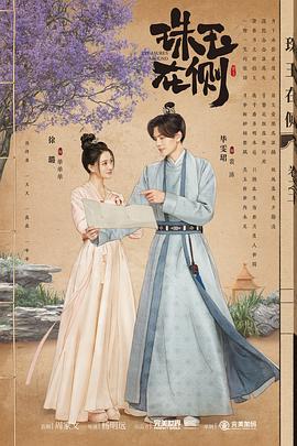 恋爱季节1986