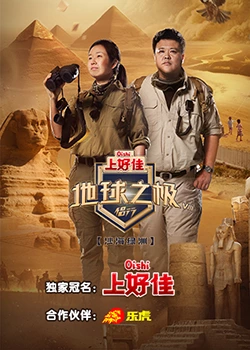 急速逃脱