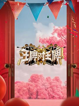 怒放的花儿