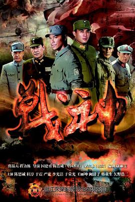 恐怖的鬼森林