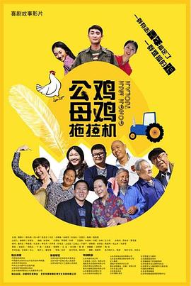爱情拯救联盟