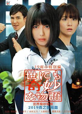 爵士灵魂