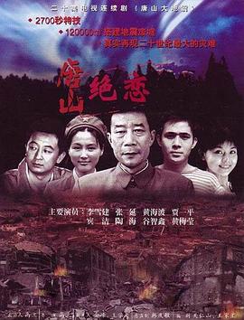 悬崖上的野餐