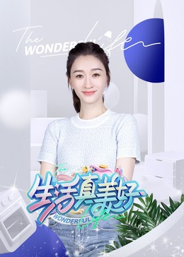 拿着手术刀的猎人