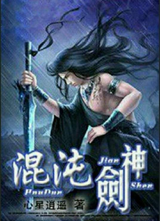 性命交关