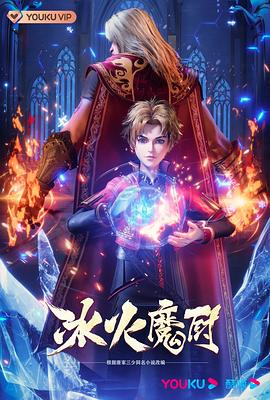 爱情维修站