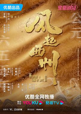 悠长下课后
