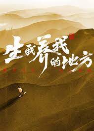 恰同学少年