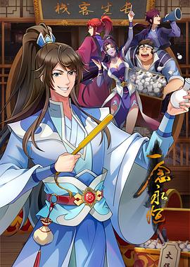 帕金顿夫人