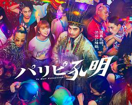 恶梦电梯