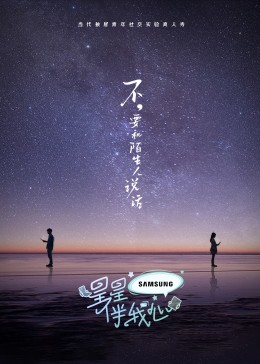 爱的引擎