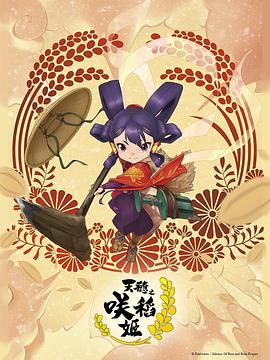 爱的归宿