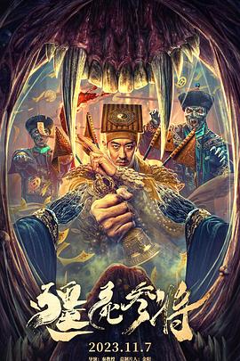 无法避免的战争