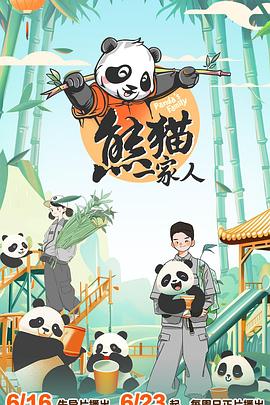 恶童日记