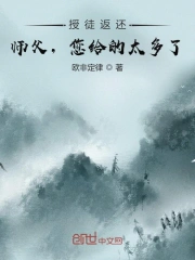 无罪者