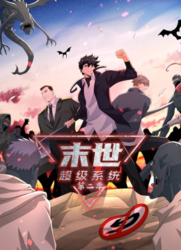 性感野兽
