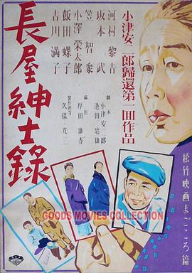 无效申请