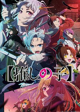 女王之家