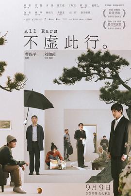 无理之人