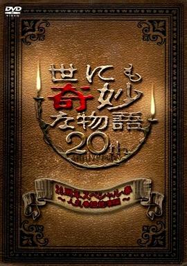 爱情避风港