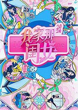 希科克