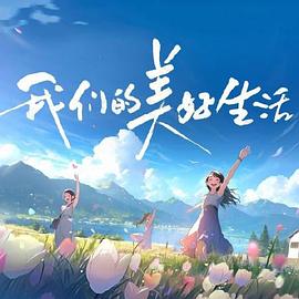 急速逃脱